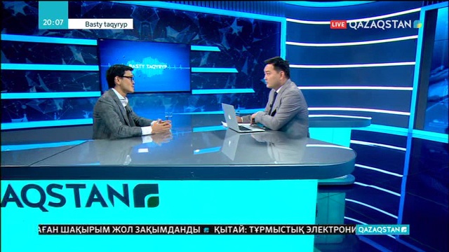 05.11.2018 - Basty taqyryp (Басты тақырып) - Цифрландыру бағыттары (Толық нұсқа)