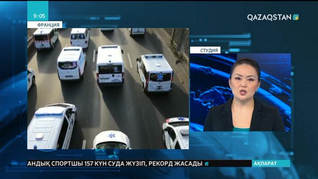 Парижде жүздеген жедел жәрдем көлігі медицина саласындағы реформаға қарсы жолды жауып тастады