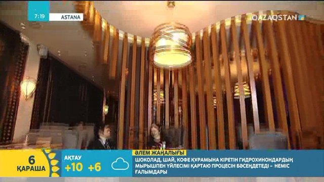 Хиросима мен Нагасакиға атом бомбасының тасталуына аудармашының қателігі түрткі болғанын білесіз бе?