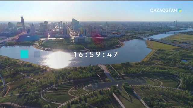 06.11.2018 - Ақпарат - 17:00 (Толық нұсқа)