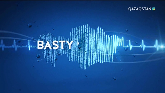 06.11.2018 – Basty taqyryp (Басты тақырып) – Кореяда заңсыз жұмыс істеп жүрген қазақстандықтар туралы (Толық нұсқа)