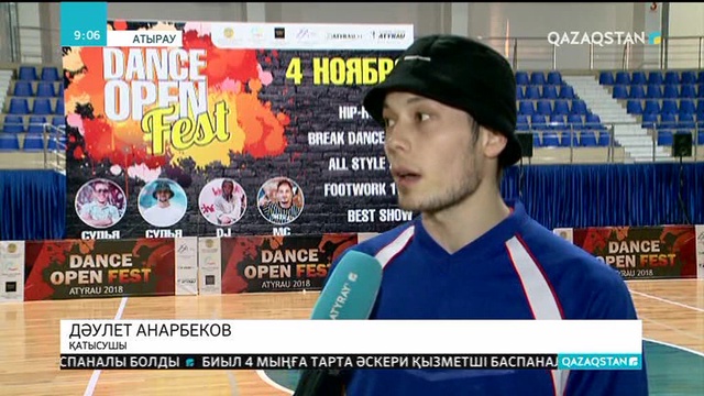 Атырауда жастар арасында халықаралық деңгейдегі заманауи би фестивалі өтті