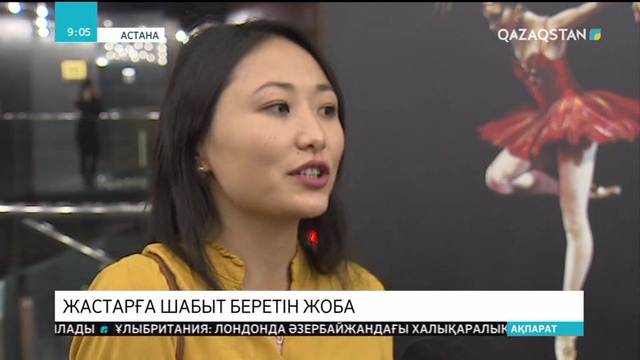 XXI «Шабыт» фестивалі басталды