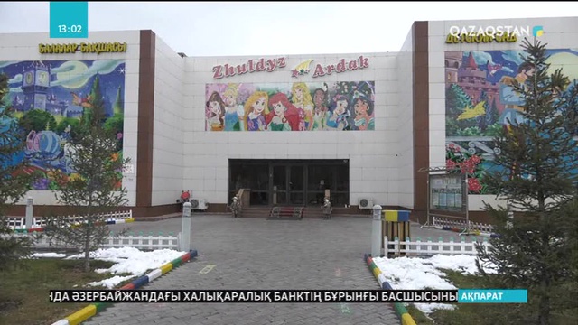 Семейде балабақшада екі баладан менингит анықталды