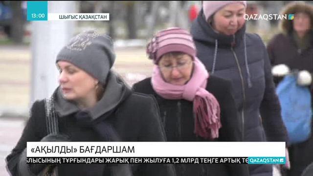 Өскеменде қылмыскерлерді анықтайтын бағдаршам орнатылды