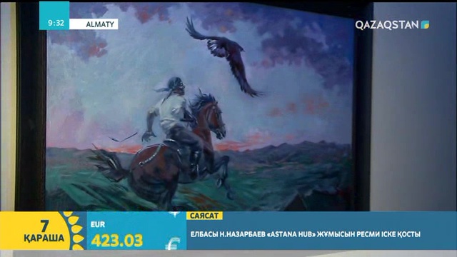 Суретші Алмас Нұрғожаевтың еңбектерінің ерекшелігі: Туындыларында кейіпкерлер қозғалыста көрінеді