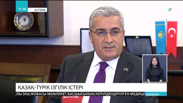 Сириядағы қақтығыстың тоқтауына атсалысып жүрген Астана процесінің жұмысына Түркия оң баға берді