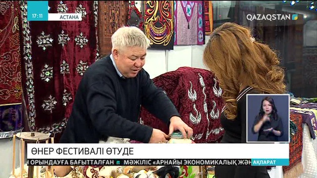 Астанада «Қасиетті қазақ елі» атты өнер фестивалі ашылды