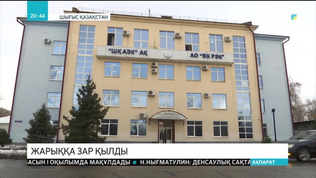 ШҚО-да сүт фермасының иесі мен энергетиктер арасында дау туды