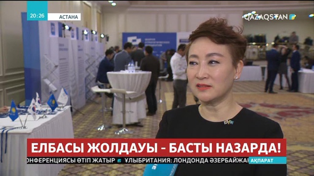 Түркістан облысында Күн электр станциясы салынады