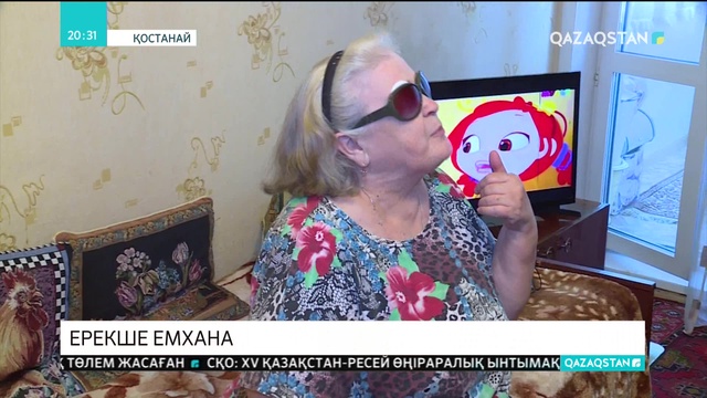 07.11.2018 - Ақпарат - 20:00 (Толық нұсқа)