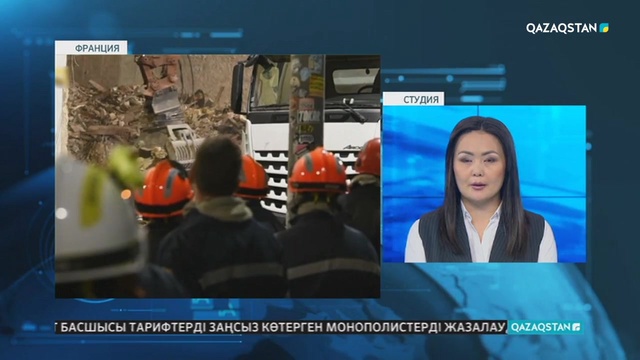 08.11.2018 - Ақпарат - 09:00 (Толық нұсқа)