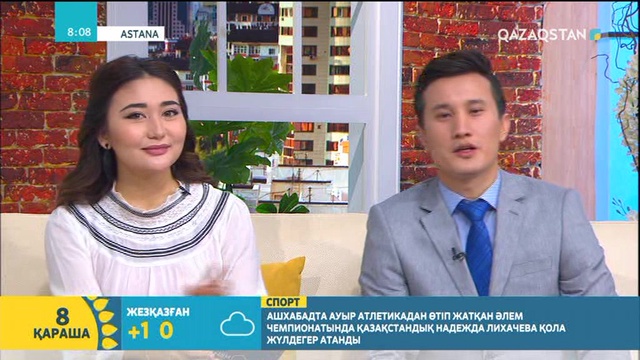 9 қараша күні Энергия үнемдеу жөніндегі алғашқы халықаралық форум өтеді