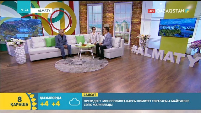 Ақын Көдек Байшығанұлының туғанына - 130 жыл