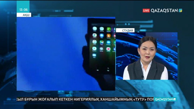 «Самсунг» смартфон және планшет функцияларын бірдей атқаратын жаңа өнімін ұсынды