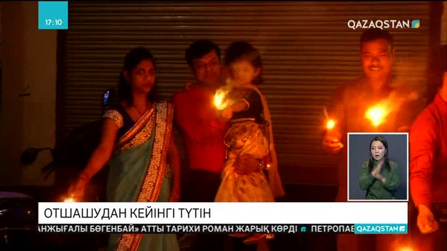 Нью-Делиде «Дивали» фестиваліндегі отшашудан кейін ауаға улы түтін тарады