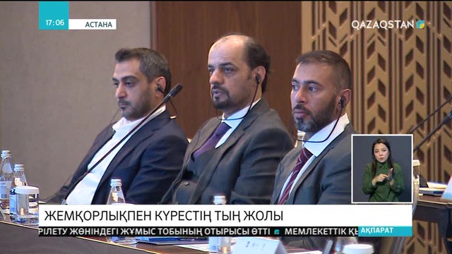 Қазақстанда мемлекеттік қызметтің 78%-ы электронды форматта көрсетіледі