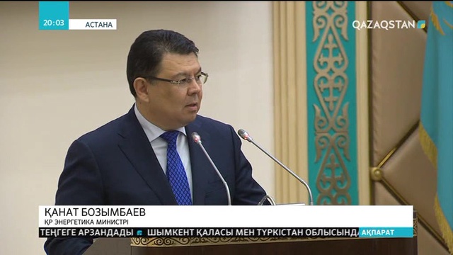 Қазақстан-Ресей арасында талас болып келген 142 мың тонна техникалық мұнай «Қазтрансойлдың» меншігіне өтеді