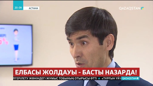 Электронды еңбек биржасымен 349 мыңға жуық азамат жұмысқа орналасып үлгерген