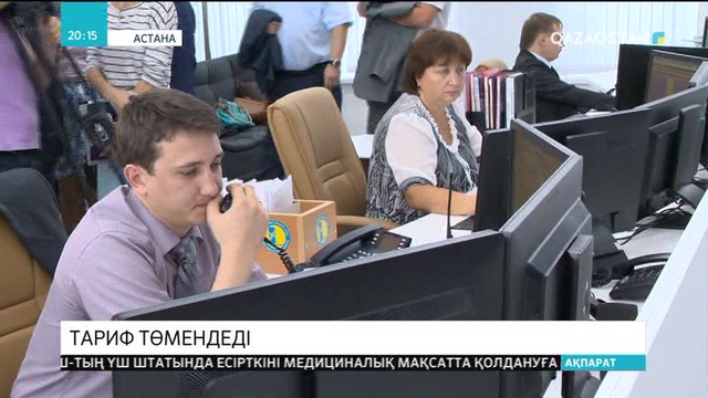 Монополист компаниялар тариф құнын өздері өтейтін болды