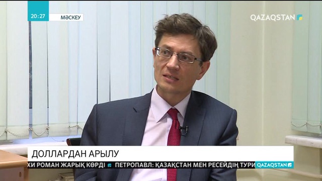 Ресей Үкіметі дедолларизация бағдарламасын қабылдамақ