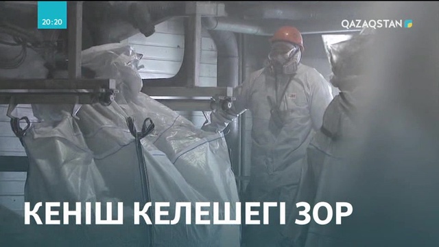 08.11.2018 - Ақпарат - 20:00 (Толық нұсқа)