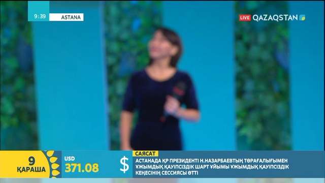 Айгүл Иманбаева: Студенттерім жақында үлкен өнерге қосылады