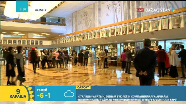 «Қазақ театрының Мағышы» Торғын Тасыбекова -  80 жаста