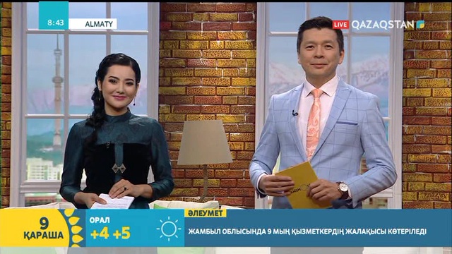 09.11.2018 – Tańsholpan. Таңғы ақпаратты-сазды бағдарлама (Толық нұсқа)