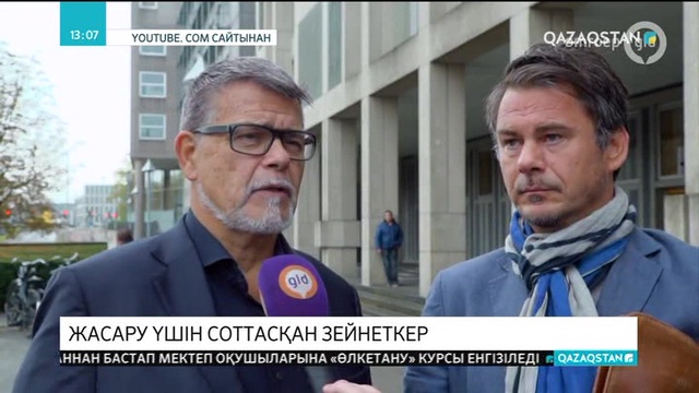 Голландиялық зейнеткер сот арқылы өз жасын 20 жылға кемітпек