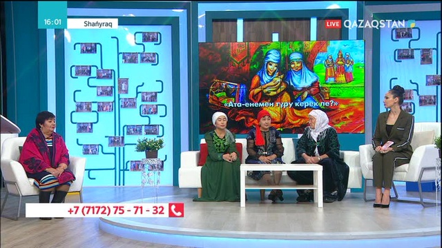 09.11.2018 – Shańyraq (Шаңырақ) – «Ата-енемен тұру керек пе?» 44-хабар (Толық нұсқа)