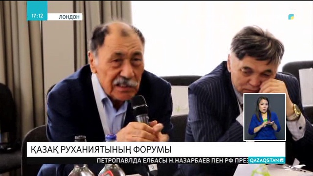 Қазақстанның мәдениет және әдебиет халықаралық форумы жұмысын аяқтады