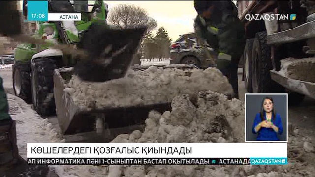 Астанада түні бойы жауған қардан көшелердегі қозғалыс қиындады