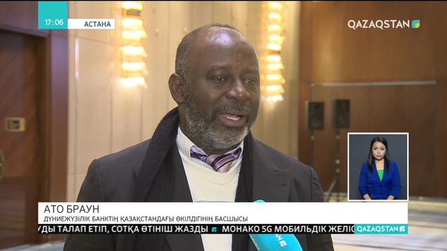 09.11.2018 - Ақпарат - 17:00 (Толық нұсқа)