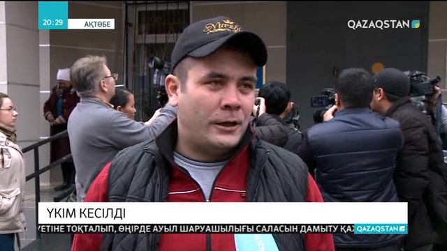 Ақтөбеде 52 өзбекстандық қаза тапқан автобустағы өрт оқиғасына қатысты сот процесі аяқталды