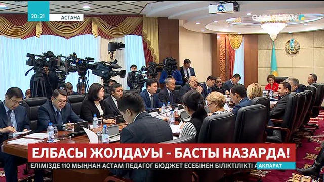 Информатика пәні 2019 жылдан бастап 1-сыныптан оқытылады