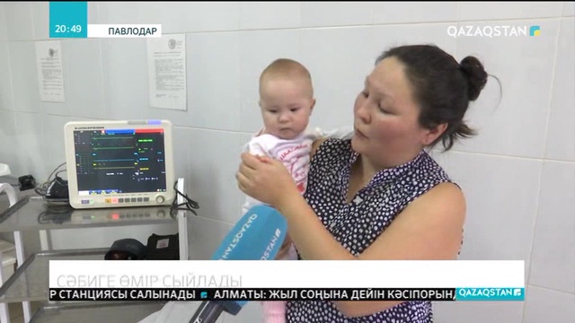 Керекудің кардиохирургтері 6 айлық сәбиді өлім аузынан алып қалды