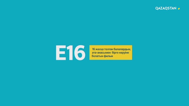 09.11.2018 - Тұзақ. Бір авантюраның хикаясы. Деректі фильм (Толық нұсқа)