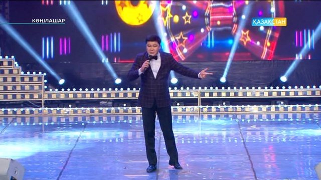 «Көңілашар».  Тұрсынбек Қабатов «Білімді ұрпақ»