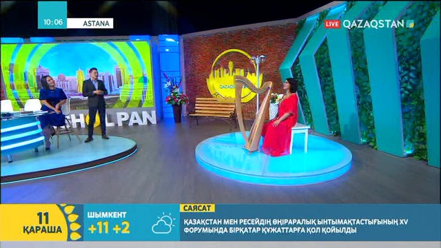 11.11.2018 – Tańsholpan. Таңғы ақпаратты-сазды бағдарлама (Толық нұсқа)