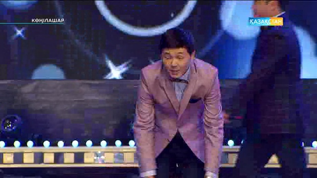 «Көңілашар».  Арман Жаналиев «Есім»