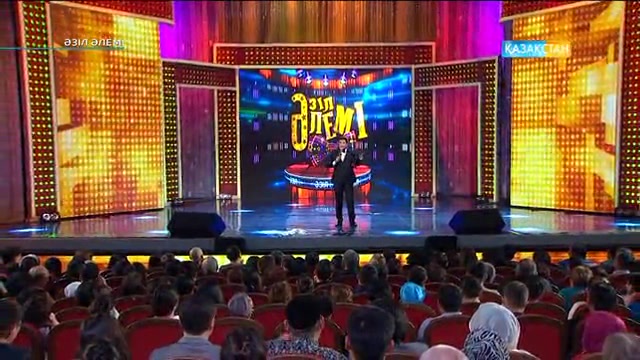 «Әзіл әлемі» (31.12.2016)