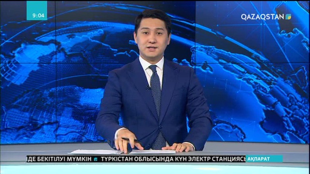 Еуропада қазақтың «Алтын адамына» қызығушылық артып тұр