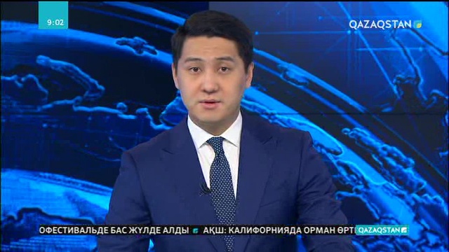 Калифорния штатында өрттен 25 адам қаза тапты