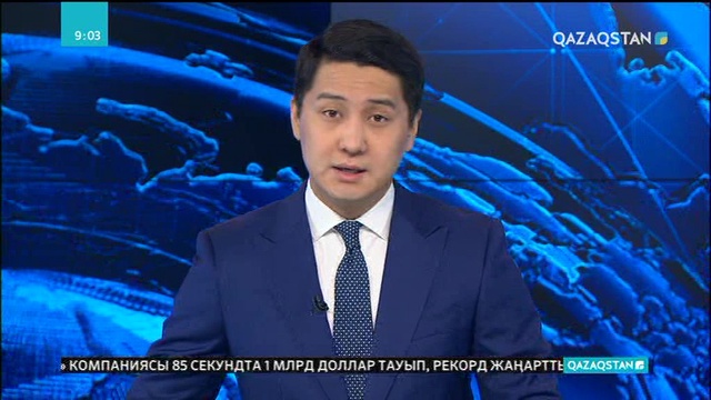 Бразилияда лай көшкінінен 10 адам қаза тапты