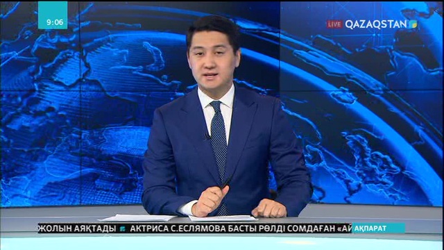 Астанадағы ауруханада 27 жастағы жүкті келіншекке өте күрделі операция жасалды