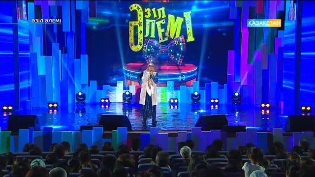 Әзіл әлемі (03.12.2016)