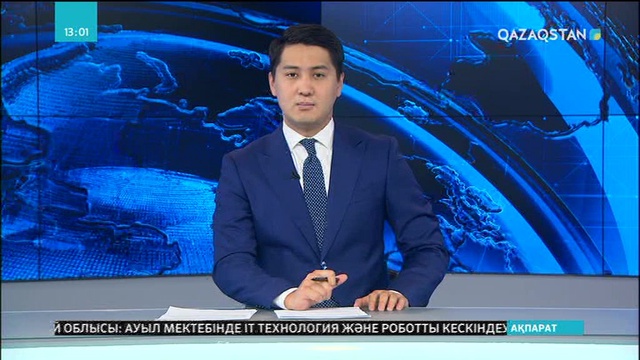 «Болашақ» бағдарламасының 25 жылдығына орай мерейтойлық жиын өтті