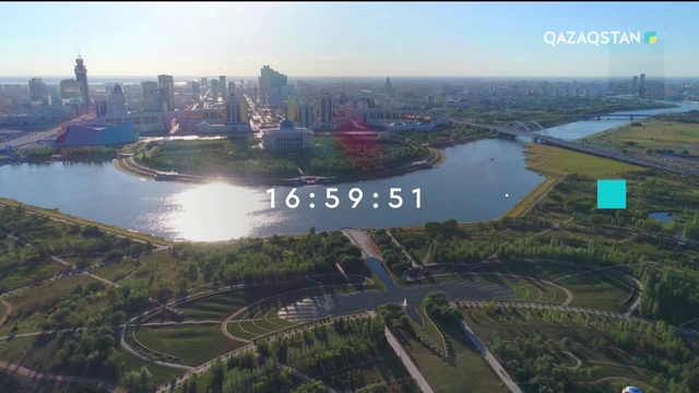 12.11.2018 - Ақпарат - 17:00 (Толық нұсқа)