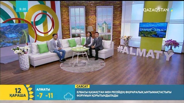 22 қарашадан бастап «Күлтегін» анимациялық туындысы көрерменге жол тартады